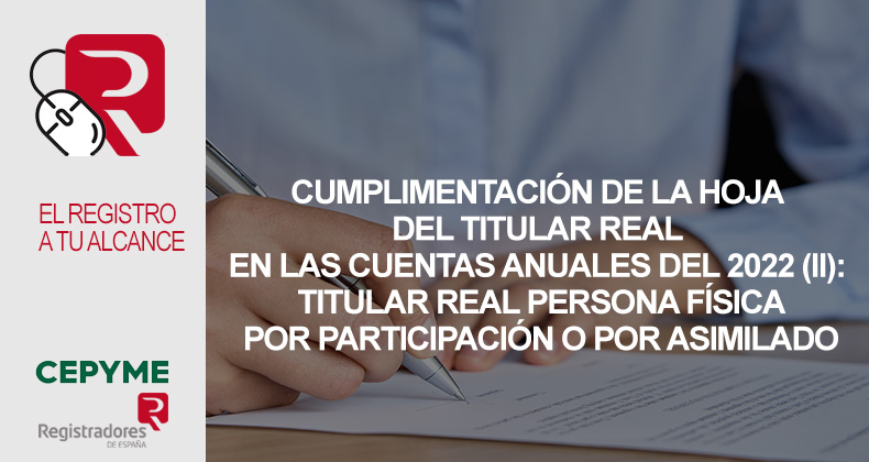 Cumplimentación de la hoja del Titular Real en las cuentas anuales del 2022 (II): Titular Real persona física por participación o por asimilado