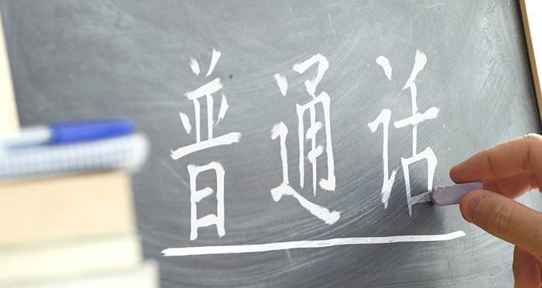 Los 6 “nuevos” idiomas imprescindibles para encontrar trabajo