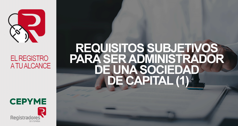 Requisitos subjetivos para ser administrador de una sociedad de capital (1)